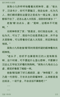 欧宝体育在线官网